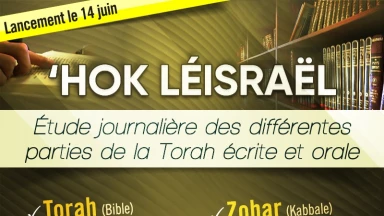 ‘Hok Lé-Israël : nouveau programme d’étude quotidien sur Torah-Box !