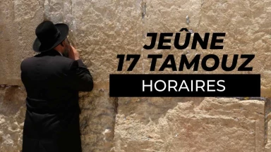 Horaires du Jeûne du 17 Tamouz 2025