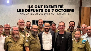Ils ont identifié les défunts du 7 octobre - Une soirée unique dans notre histoire…