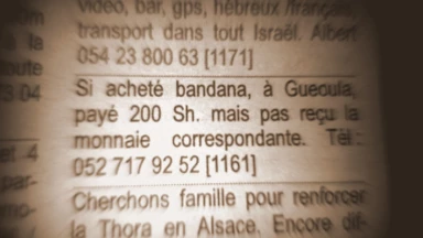 L'honnêteté ne paie pas, le 'Hafets 'Haïm nous le confirme !