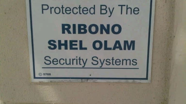 [Insolite] La synagogue qui a confiance en D.ieu ;-)