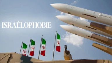 Israélophobie, avant-garde de la Guéoula