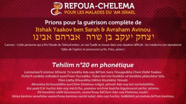 Prions pour Itshak Yaakov, les médecins ont baissé les bras