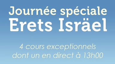 Jeudi : journée spéciale "Erets Israël" (à ne pas manquer)