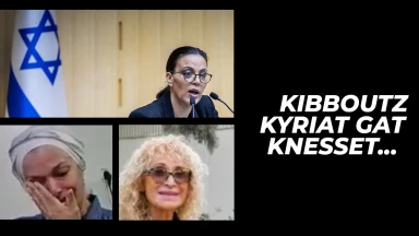 Kibboutz - Kiryat Gat - Knesset…