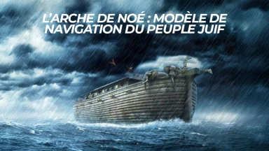 L’arche de Noé : modèle de navigation du peuple juif