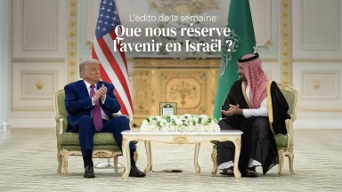 L'édito de la semaine - Que nous réserve l'avenir en Israël ?