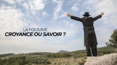 La foi juive  : croyance ou savoir ?