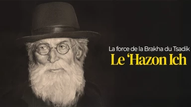 La force de la Brakha du Tsadik, le 'Hazon Ich