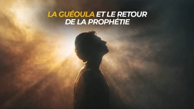 La Guéoula et le retour de la prophétie