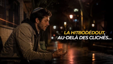 La Hitbodédout, au-delà des clichés…