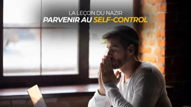 La leçon du Nazir : parvenir au Self-control