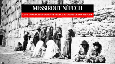 La Messirout Néfech – Le fil conducteur de notre peuple au cours de son histoire