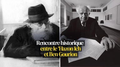 La rencontre historique entre le ‘Hazon Ich et Ben Gourion