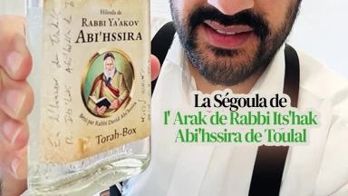 La Ségoula de l'Arak de Rabbi Its'hak Abi'hssira de Toulal