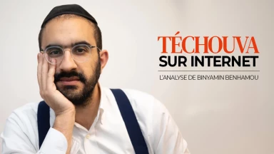 La "Téchouva sur Internet" - L’analyse de Binyamin Benhamou