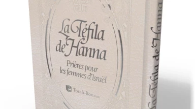 Nouveau livre de luxe : La Téfila de 'Hanna !
