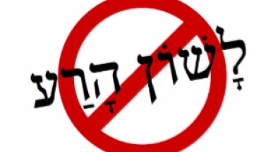 Elle se préserve de la médisance et sauve son fils !