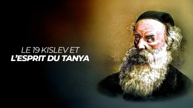 Le 19 Kislev et l’esprit du Tanya