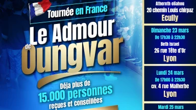 Le Admour de Oungvar en Tournée à Lyon & Ecully - Conseils et Bénédictions Sans Rendez-Vous !