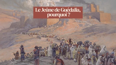 Le Jeûne de Guédalia, pourquoi ?