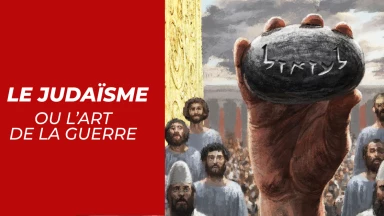 Le judaïsme ou l’art de la guerre