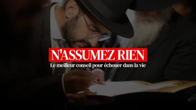 Le meilleur conseil pour échouer dans la vie : n'assumez rien
