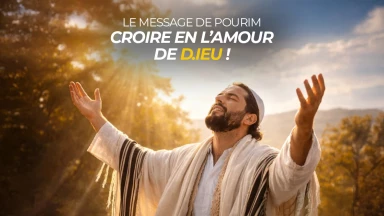 Le message de Pourim : Croire en l’amour de D.ieu !