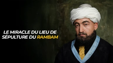 Le miracle du lieu de sépulture du Rambam