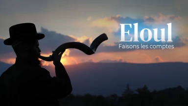 Le mois d'Eloul est là : faisons les comptes...