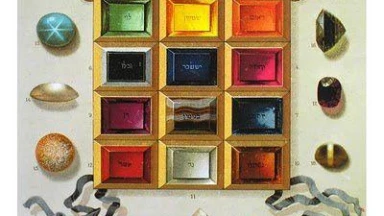 Vayé'hi – Douze ou quatorze tribus