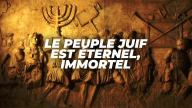 Le peuple Juif est éternel, immortel ! Explications.