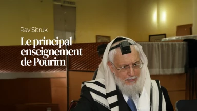 Le principal enseignement de Pourim