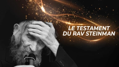 Le testament du Rav Steinman
