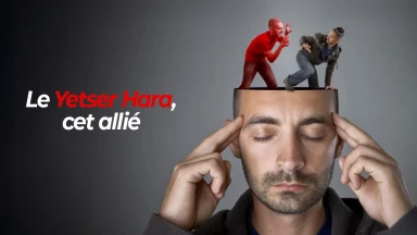 Le Yetser Hara – cet allié