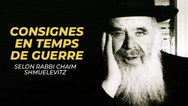 Les 3 conseils de Rabbi 'Haïm Chmoulévitz en temps de guerre