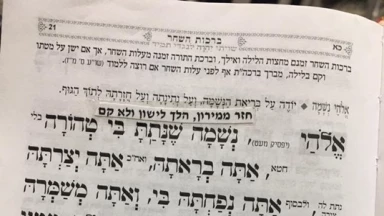 Les coupures de presse bouleversantes à l’intérieur du Sidour d’une victime de Mérone