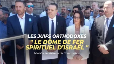 Les Juifs orthodoxes, “le dôme de fer spirituel d’Israël” (Ministre israélienne de l’information)