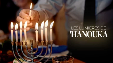 Les lumières de 'Hanouka