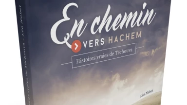 Nouveau Livre - En chemin vers Hachem, par Léa Nabet