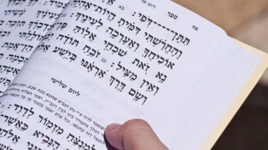 15 Ségoulot apportées par la lecture des Téhilim