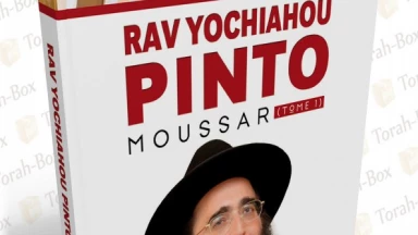 Nouveau livre : Rav Yochiahou Pinto en français !