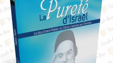 Enfin réédité : "La Pureté d’Israël" du 'Hafets 'Haim