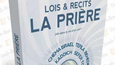 Nouveau livre : La Prière (lois & récits)