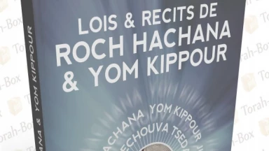 Commandez le livre de préparation à Roch haChana & Yom Kippour !