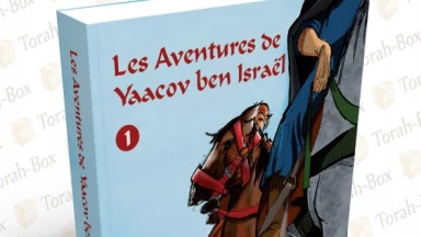 Rav Sitruk & Rav Chaya parlent du premier livre-jeu de Torah