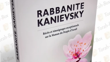 Rabbanite Kanievsky : une promesse envers la mitsva de la 'hala, jusqu'à la fin...