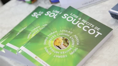 Le livre sur Souccot : 406 pages, pour 15 Euros !