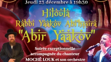 Magnifique soirée à Raanana en l’honneur de la Hiloula de Rabbi Yaakov Abi’hssira jeudi 23 décembre