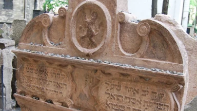 Hiloula du Rav Yéhouda Lowe, le "Maharal de Prague"